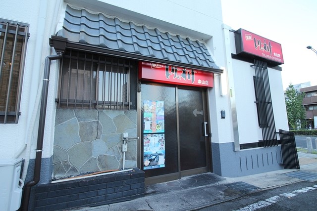 炭火やきとり とりのすけ 本山店 本山 焼鳥 ネット予約可 食べログ 炭火やきとり とりのすけ 本山店 本山 焼鳥 ネット予約可 食べログ