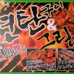 さんぱ家 - 2016.9.15。