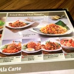 Lerk Thai - メニュー