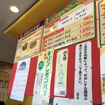 ベトコンラーメン新京 - 