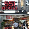 551蓬莱 本店