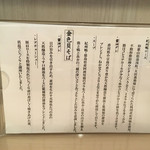 燃えよ麺助 - 〜(＾ν.＾)v