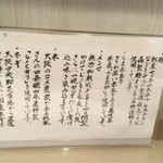 燃えよ麺助 - 麺助〜( ´ ▽. ` )ﾉ拘り⁉︎