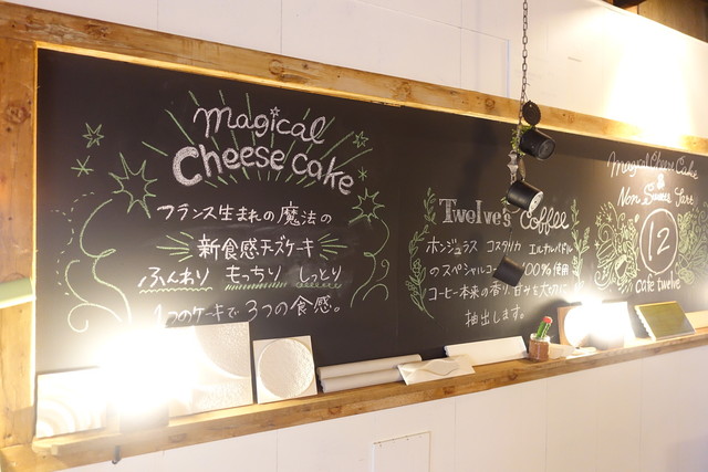 とーっても可愛いお店 By Pinkmomo Cafe12 カフェトゥエルブ 新福島 カフェ 食べログ