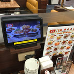 餃子の王将 - 餃子の王将 空港線豊中店(大阪府豊中市山ノ上町)タッチパネル