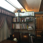 ア・タ・ゴール - 