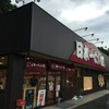 日本一たい焼き 姫路因幡街道林田店