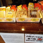 仁王丸売店 - 内観（グリーン席売店）