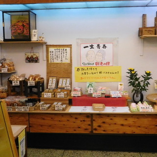 新岩城菓子舗_2