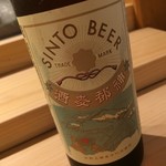 横丁 君家 - 神都麦酒（地ビール）