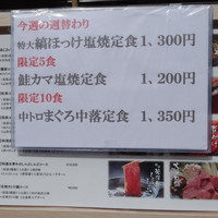 赤坂あじさい - 