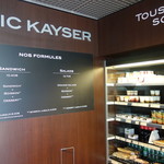Restaurant Boulangerie Eric Kayser - 