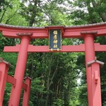 かめや - 弥彦神社