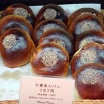 Mari Furansu - 小倉あんパン