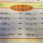 中華料理 唐韻 - 【2016年07月】セットメニューです。