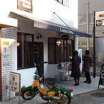 京の嵯峨 ゆどうふ 禅