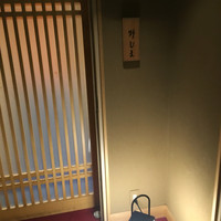 野じま -  野じま -