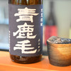 小野家