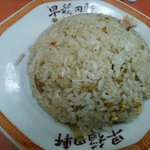 早稲田軒 - チャーハンのアップ