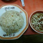 早稲田軒 - チャーハン　￥５５０