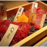 肉亭ふたご iki - 