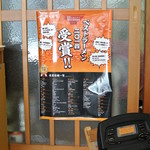 麪家ひばり - 麪家ひばり・ベストラーメン掲示(2015.09)
      