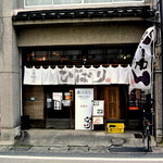 麪家ひばり - 麪家ひばり・外観(2015.09)
      