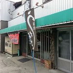 魚友 - 