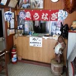 魚友 - 