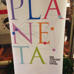 ラ･スコリエーラ - 