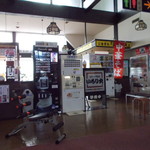 Denden No Yado - 食堂の入り口