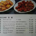 華都飯店 - 豆腐