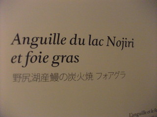 ブレストンコート ユカワタン - 