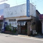 おつな寿司 - 2010/11/03撮影