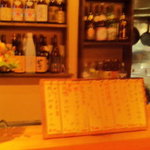 旬彩酎房 げんぺい - 