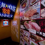 ステーキハウス 88 国際通り店