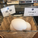 吉田とん汁店 - 卵旨そうでした、塩辛も気になる