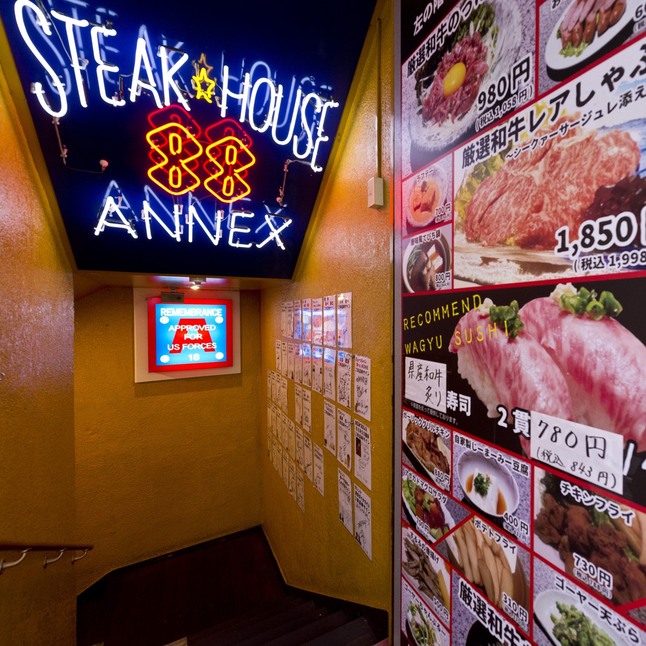 写真 : ステーキハウス 88 国際通り店 （ハチジュウハチ