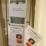 古今山久 - エントランス