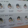 RAMEN 火影 produced by 麺処ほん田 RAMEN 火影 produced by 麺処ほん田