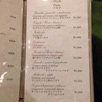 トラットリアシゲゾー - 