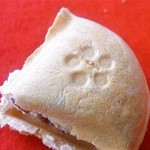 イムラヤモッタイナイヤ - 小さく分割出来るから食べやすい♪