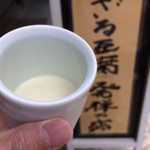 日本料理 川島 - 