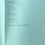 バー＆ラウンジ  トゥエンティエイト - 