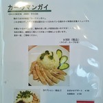 JIMJUM - ランチメニュー⑤