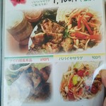 JIMJUM - 夜の料理メニュー①