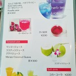 JIMJUM - ドリンクメニュー