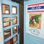 JIMJUM - 店舗入口