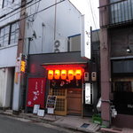 まいもんや かっぱ - お店です