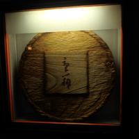 重箱 - 
